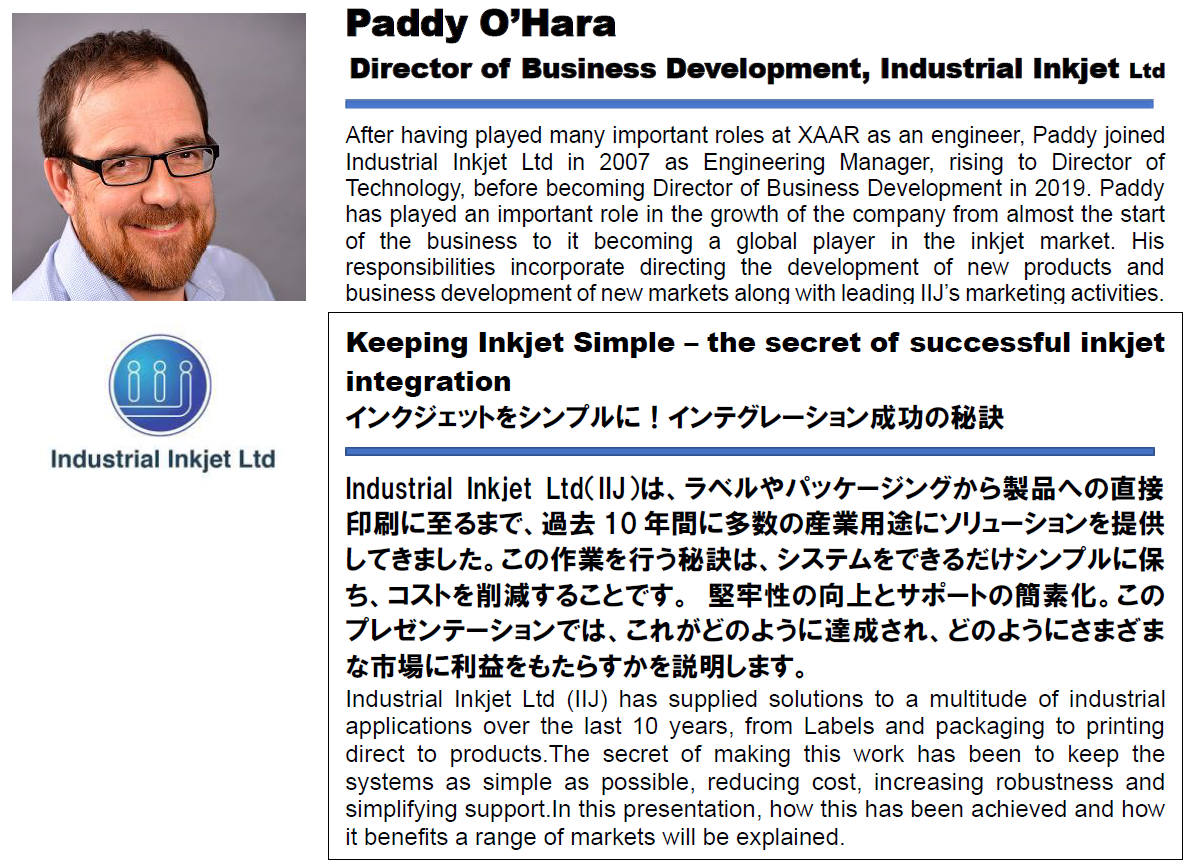 Japan Inkjet Business Conference 2020 Industrial Inkjet Ltd
